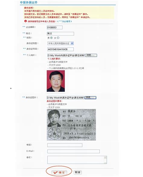 汕头最美证件照拍的这张结婚登记照，讲究不将就-搜狐大视野-搜狐新闻
