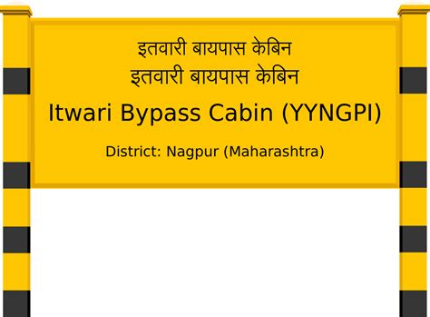 Itwari Bypass Cabin (YYNGPI) Railway Station: Station Code, Schedule ...