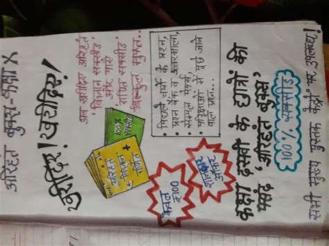 How's this vigyapan ....??I know we will now get this much time in our ...