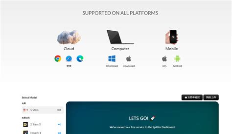 Comment Utiliser Splitter 的图像结果