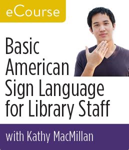 ASL Library 的图像结果