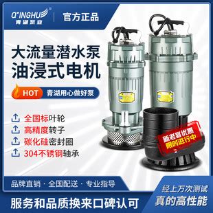 深井泵-台州泽水泵业科技有限公司