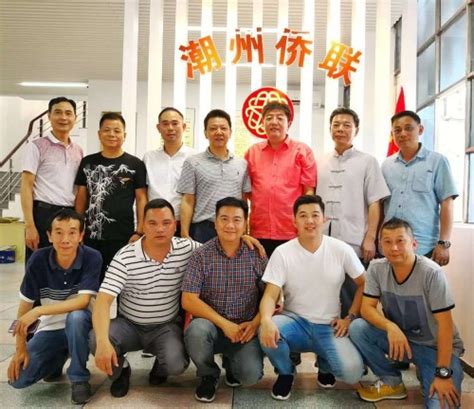 香港潮州商会到访上海市工商业联合会