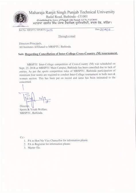 Maharaja Ranjit Singh Punjab Technical University