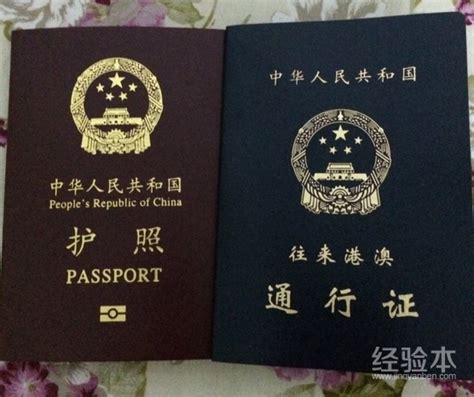办护照要多久 想要快点拿护照有方法-教育经验本