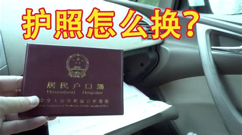 上海办护照，护照上的照片一定要去出入境管理局拍吗？还是可以自己带照片过去的？_你问我答网