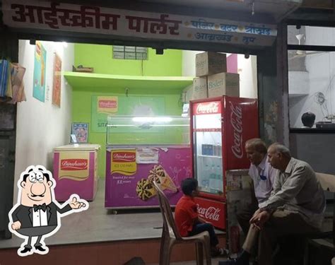 Dinshaw's Ice Cream (Gajanan Ice Cream Parlour), Latur - Restaurant ...