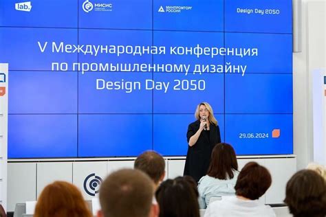 На конференции Design Day 2050 объявили о скором выходе фильма о ...