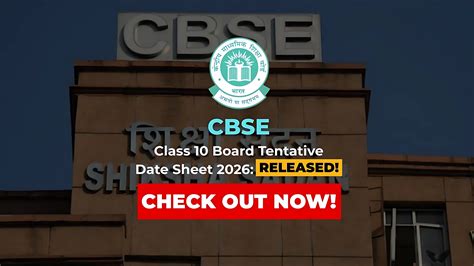 CBSE Class 10 Date Sheet 2025-26: Tentative Exam Dates & Schedule