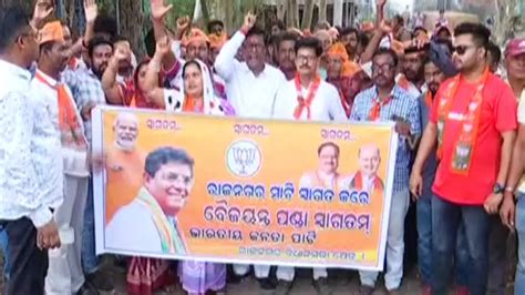 BJP workers in Rajnagar welcome Baijayant Panda’s nomination for ...