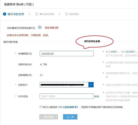 招行闪电贷出额度了！20万，还能提！快看你有多少额度？有公积金可走VIP通道！ - 知乎