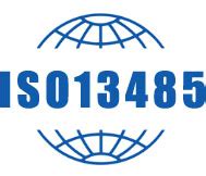 ISO13485医疗器械质量管理体系认证机构|13485认证|iso13485认证证书-山东世通质量认证有限公司
