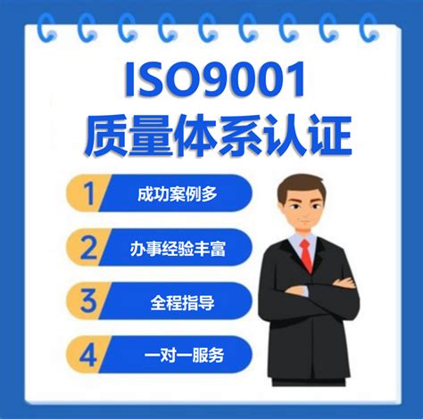 iso体系认证怎么办理？-上海世通检测技术服务有限公司