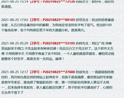 中国最厉害的起名大师排名，宁夏银川姓名学最厉害的大师是谁点击看 今日点击网文章详情 www.jrdji.com
