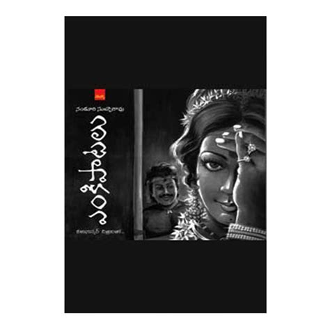 Enki Patalu (Telugu) - 2018 – Chirukaanuka