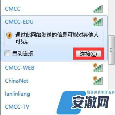 cmcc是什么网络？cmc是什么网络