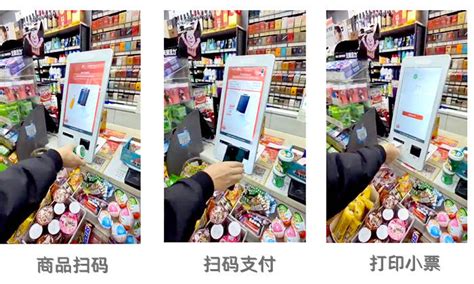在微小型零售场景的便利店自助结账终端：“小机身有大力量”-深圳市凯明杨科技有限公司