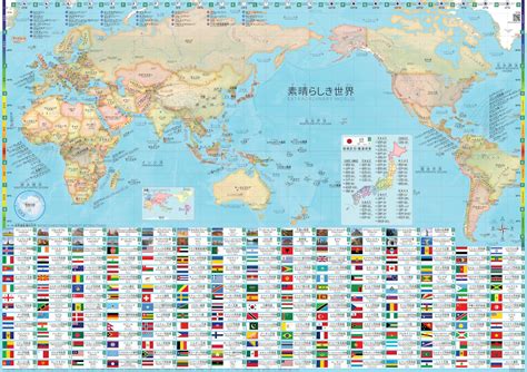 Japan World Map 的图像结果