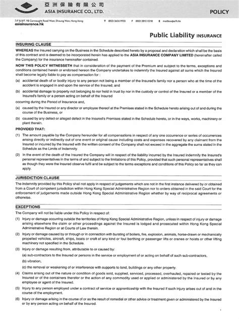 Liability Insurance Policy 的图像结果