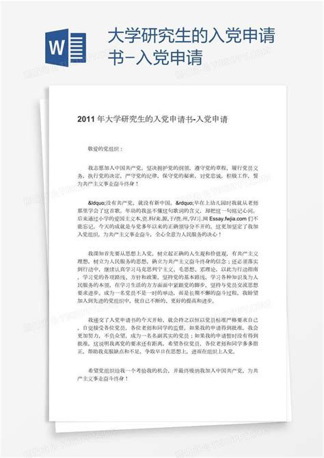 Get研招统考网报6步走，报名不愁！ - 甘肃燕园教育信息咨询有限公司