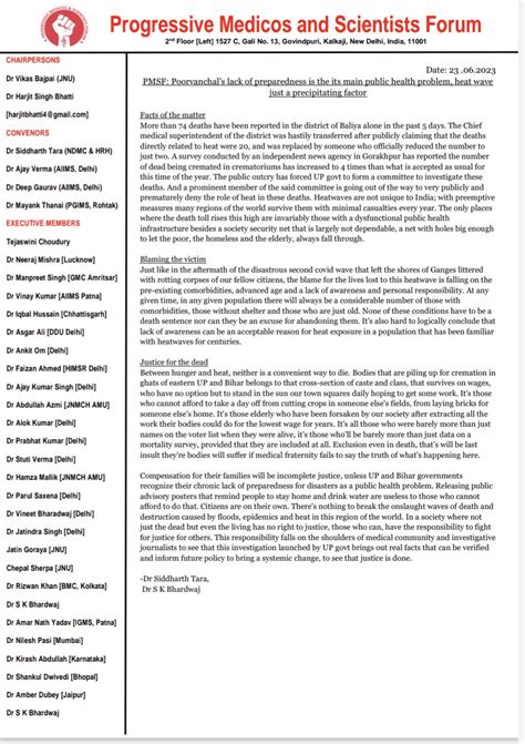 Ballia: Heat wave is becoming fatal due to pathetic and dilapidated ...