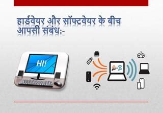 Image result for Computer Software vs Hardware