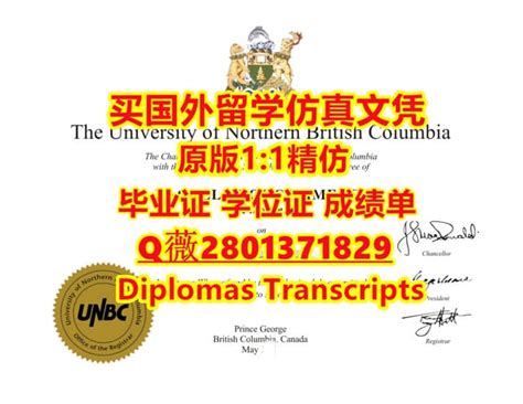 #定制北英属哥伦比亚大学文凭证书原版1:1仿真 | PPT
