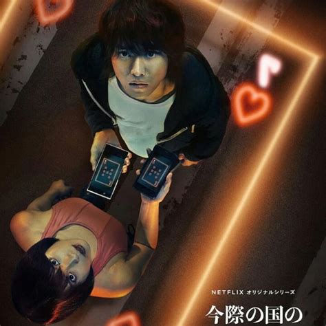 Saori Shibuki (Netflix) | Alice in Borderland Wiki | Fandom