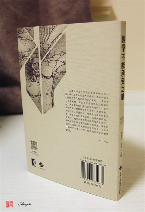 一本32开小书的特种纸封面设计（样书出厂）|平面|书籍/画册|尚沪晴好 - 原创作品 - 站酷 (ZCOOL)