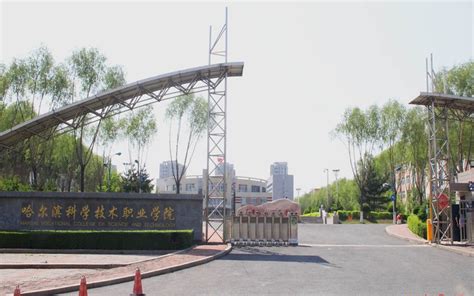 哈尔滨石油学院教师招聘公告-哈尔滨石油学院