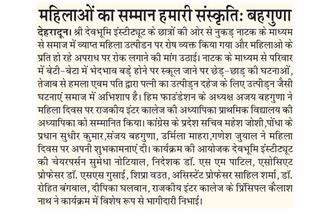 Him Foundation Dehradun, NGO in Dehradun, Good NGO in Dehradun, book ...