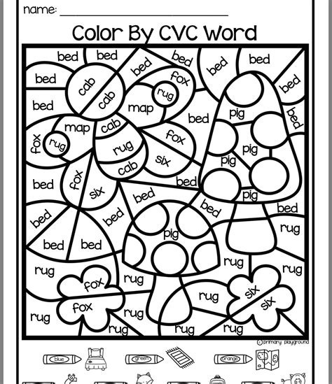 Free Sight Word Coloring Worksheets