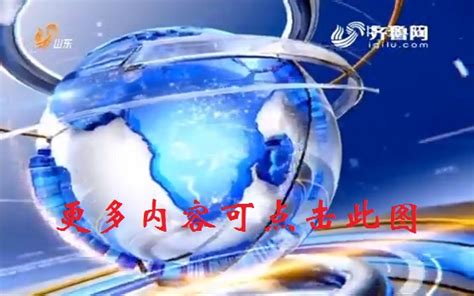 内蒙古卫视在线直播-内蒙古卫视直播在线观看「高清」