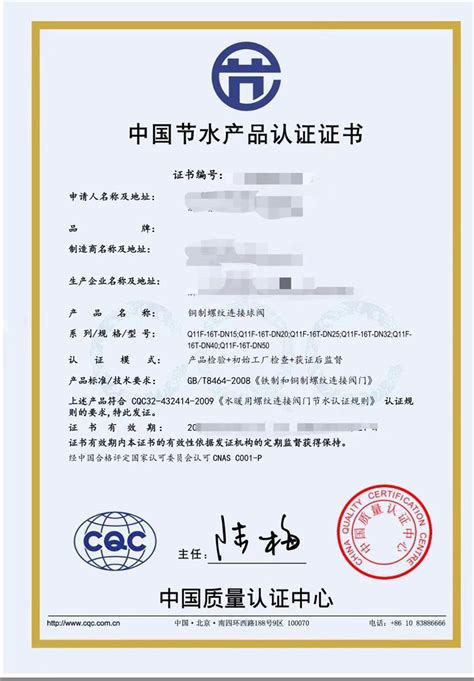 煤安认证-API 认证-特种设备TS认证-API咨询-南京圣旭技术服务有限公司