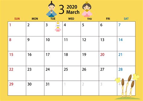 2020年3月のカレンダー - ネット商社ドットコム店長のブログ