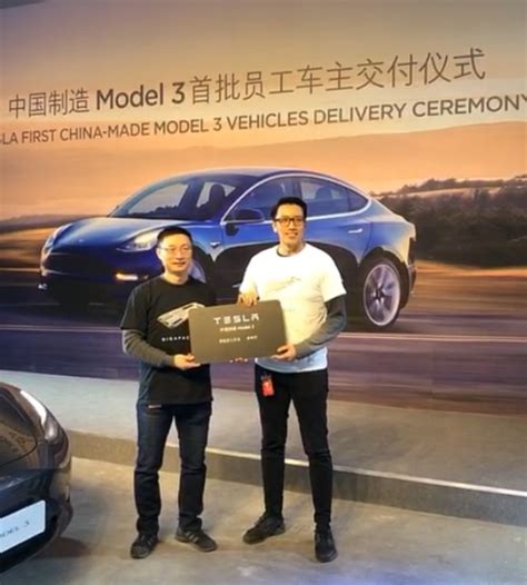 特斯拉首批中国制造的Model 3正式向员工交付 - Android社区 - https://www.androidos.net.cn/