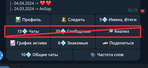funstat — Teletype