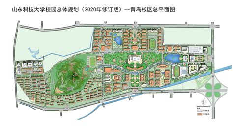 山东科技大学青岛校区校园总体规划（2020版）-山东科技大学基建处（含水电暖办公室）