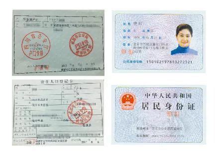 申请护照办理流程-百度经验