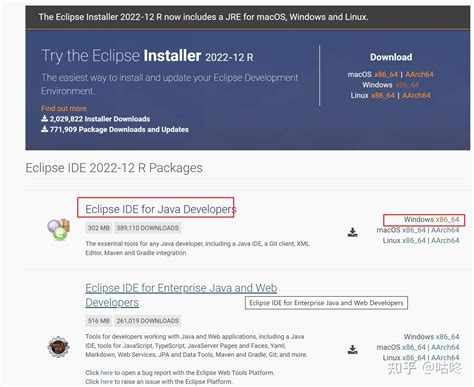 Eclipse Installieren Fur Java 的图像结果