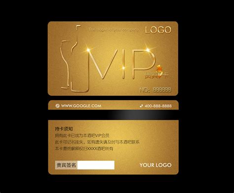 黑色VIP卡会员卡模板模板素材-正版图片400970725-摄图网