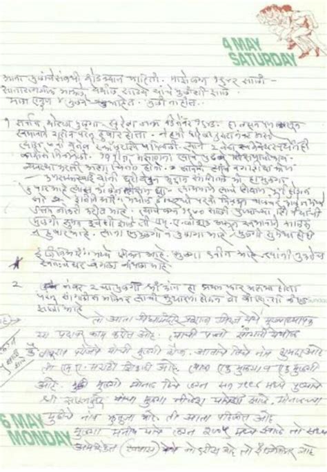 Road accident essay in Marathi language - Brainly.in