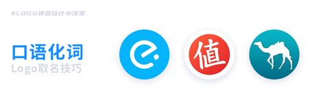 如何取一个好的Logo名称？ - 标小智