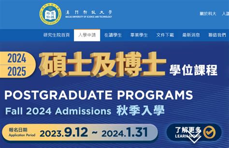 2023马来西亚世纪大学本硕博留学项目 - 知乎