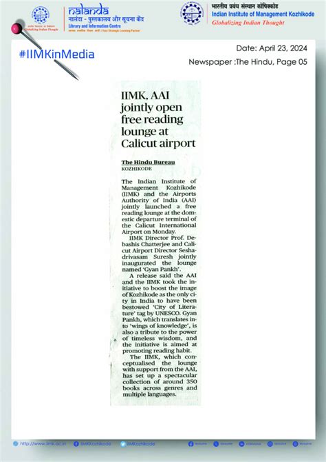 Indian Institute of Management Kozhikode - IIMK