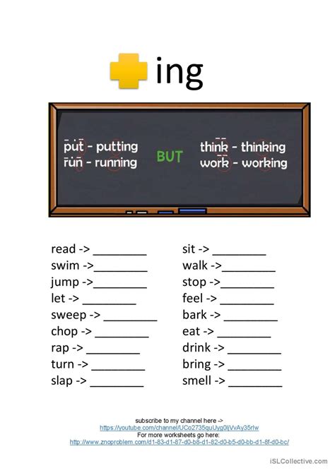 Ing Worksheets