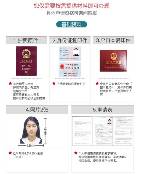 沈阳领区法国签证代办_沈阳签证网-官方网站