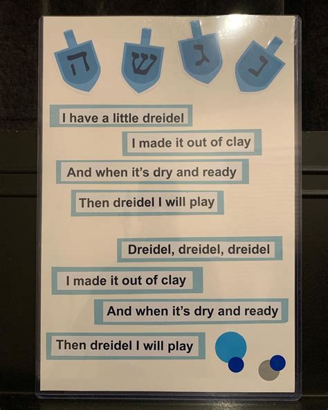 Dreidel Song Lyrics