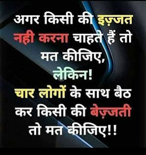 मतलबी रिश्तेदार स्टेटस इन हिंदी मतलबी रिश्ते स्टेटस मतलबी दोस्ती शायरी ...