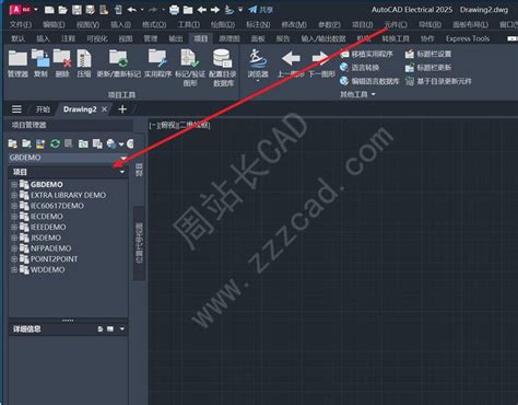 AutoCAD for Electrical Distribution Design 的图像结果